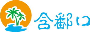 讯魂